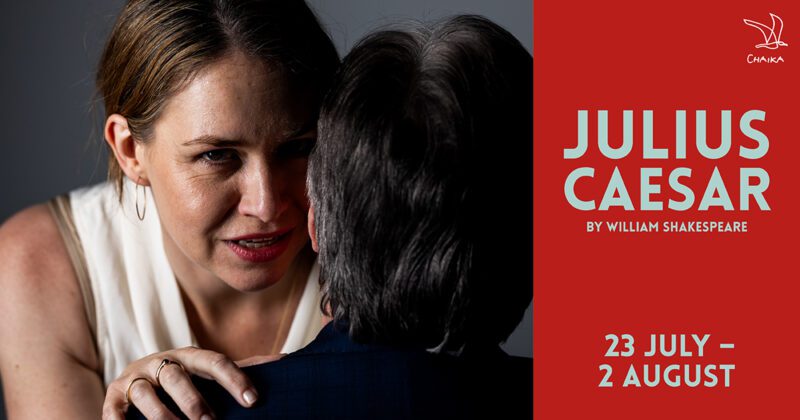 Banner image for Julius Caesar